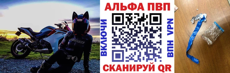 mega   Сольвычегодск  Alfa_PVP крисы CK  купить закладку 