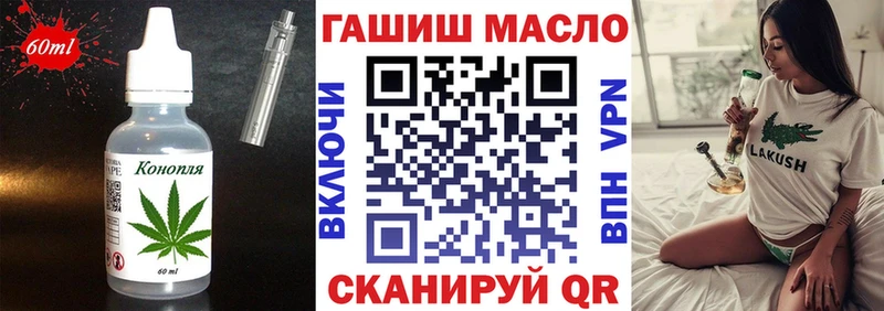 даркнет сайт  МЕГА ССЫЛКА  Еда ТГК конопля  Сольвычегодск 