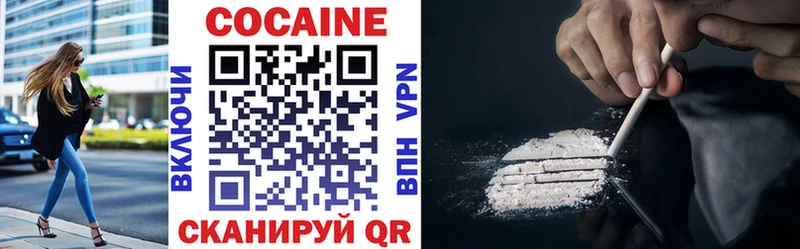 Cocaine 98%  Сольвычегодск 