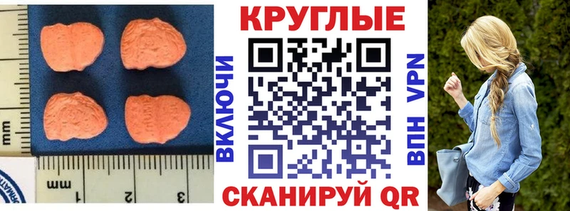 дарнет шоп  ссылка на мегу ссылка  ЭКСТАЗИ 300 mg  Сольвычегодск 
