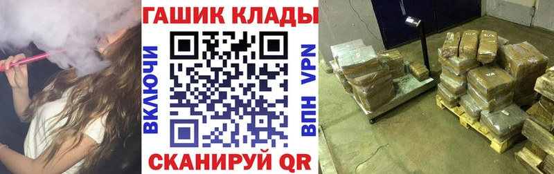ГАШИШ ice o lator  Сольвычегодск 
