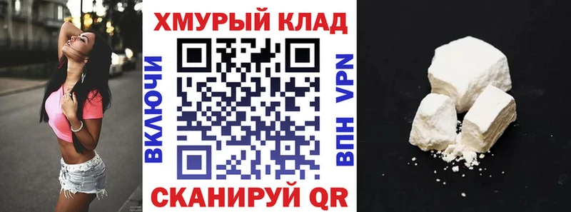 Героин белый  МЕГА рабочий сайт  Сольвычегодск 