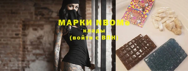 трава Алексеевка