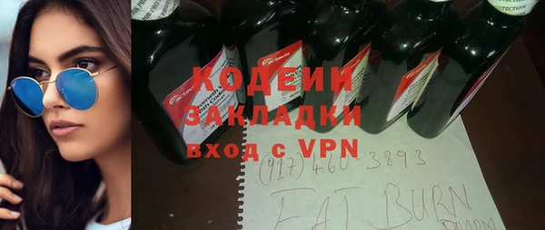 таблы Алзамай