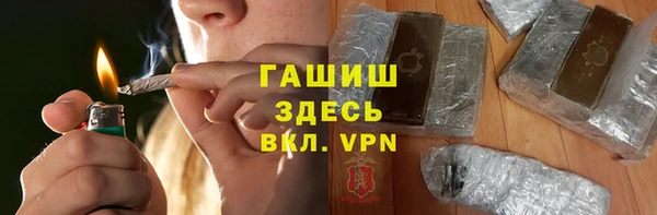трава Алексеевка