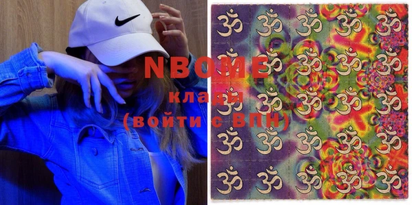 прущие крисы Абдулино