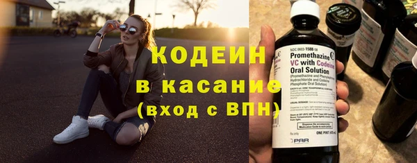 трава Алексеевка