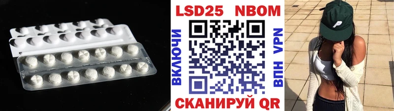LSD-25 экстази ecstasy  Сольвычегодск 