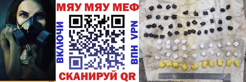 сайты даркнета наркотические препараты  kraken как зайти  Сольвычегодск  Меф мука 