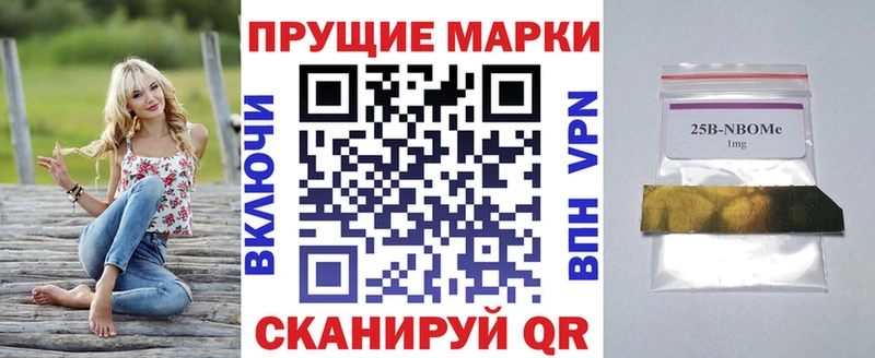 Марки NBOMe 1500мкг ОМГ ОМГ как войти Сольвычегодск цена наркотик